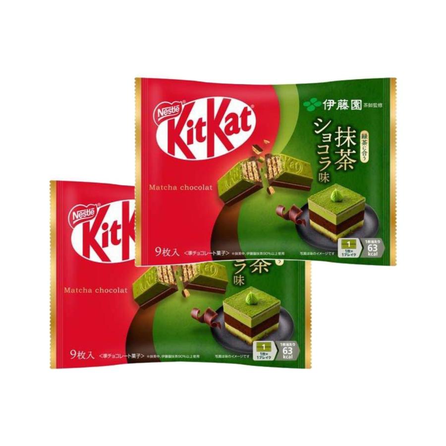 2個セット キットカット 伊藤園抹茶ショコラ味(9枚入×2セット) 岩手
