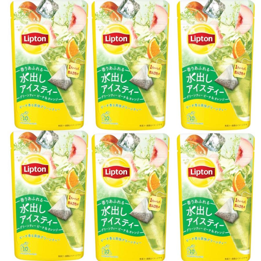 6袋セット リプトン紅茶 水出しアイスティー グリーンティー ピーチ