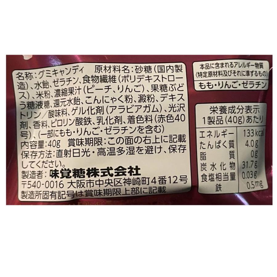 10袋セット 忍者めし 鉄の鎧 ピーチ味 UHA味覚糖 静岡第二倉庫 : Tech