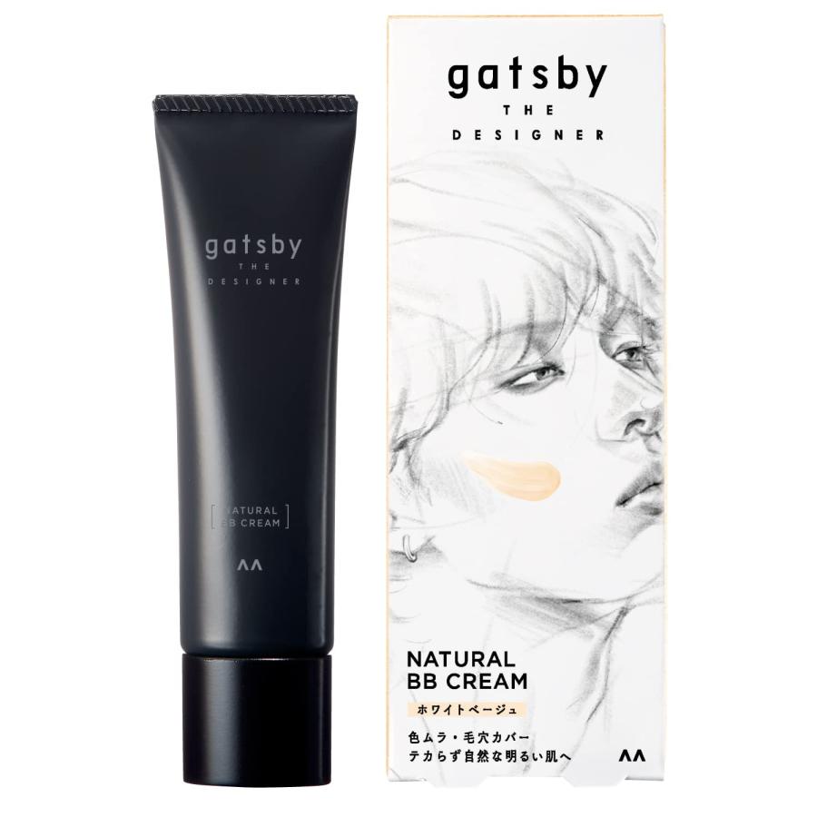 gatsby THE DESIGNER（ギャツビーザデザイナー） ナチュラルBBクリーム
