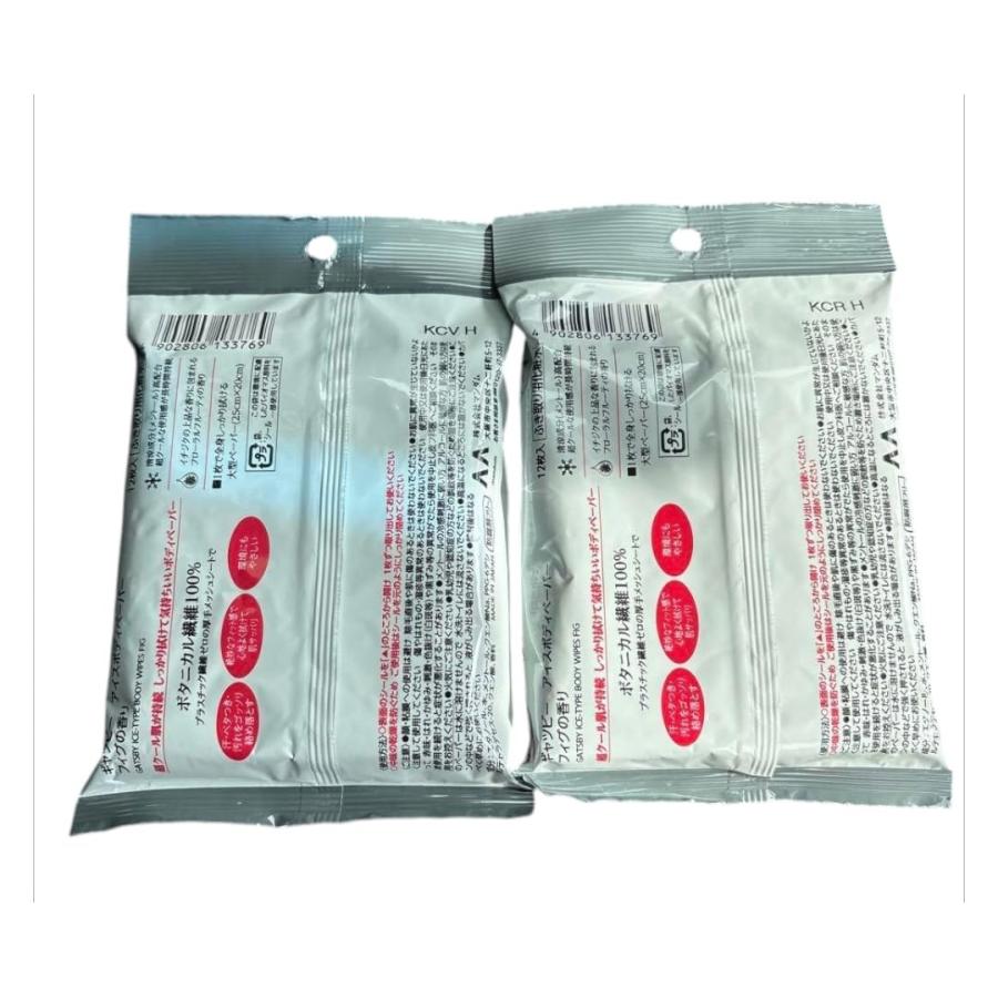 GATSBY ギャツビー 氷冷 ボディペーパー フィグの香り 12枚