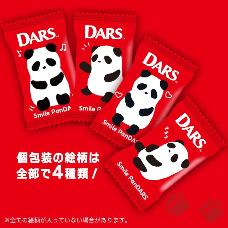 2袋セット スマイルパンダース チョコ ばらまき プチギフト 個包装