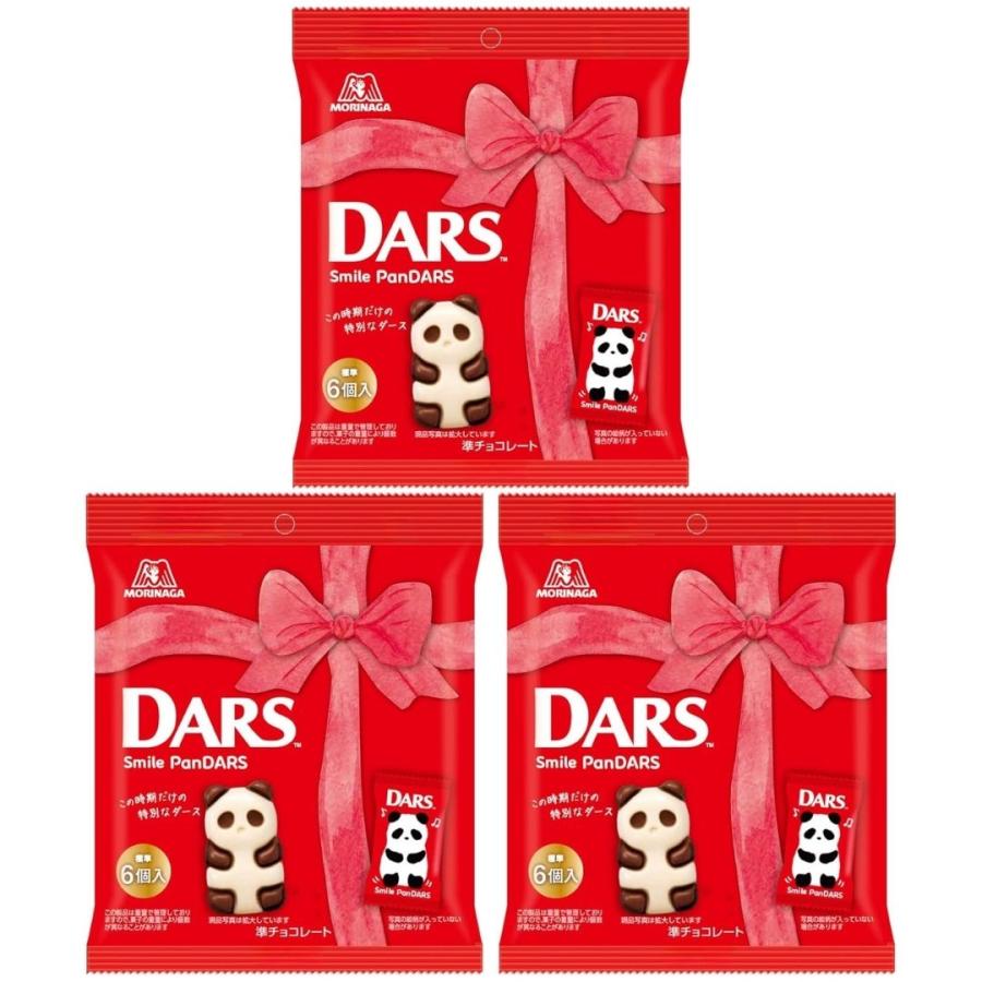 3袋セット スマイルパンダース パンダース ダース パンダ 70g×3袋 森永