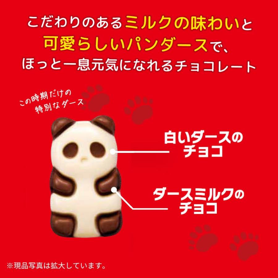 3袋セット スマイルパンダース パンダース ダース パンダ 70g×3袋 森永