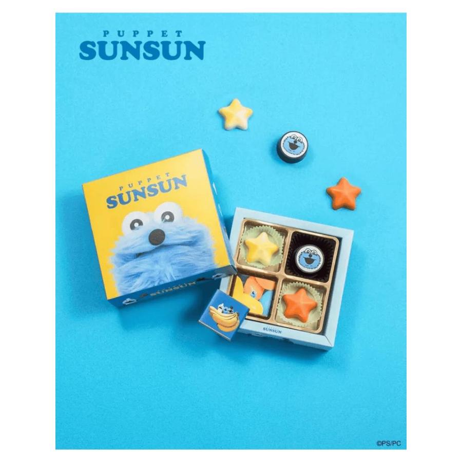 5点コンプリートセット パペットスンスン チョコアソート プチバッグ