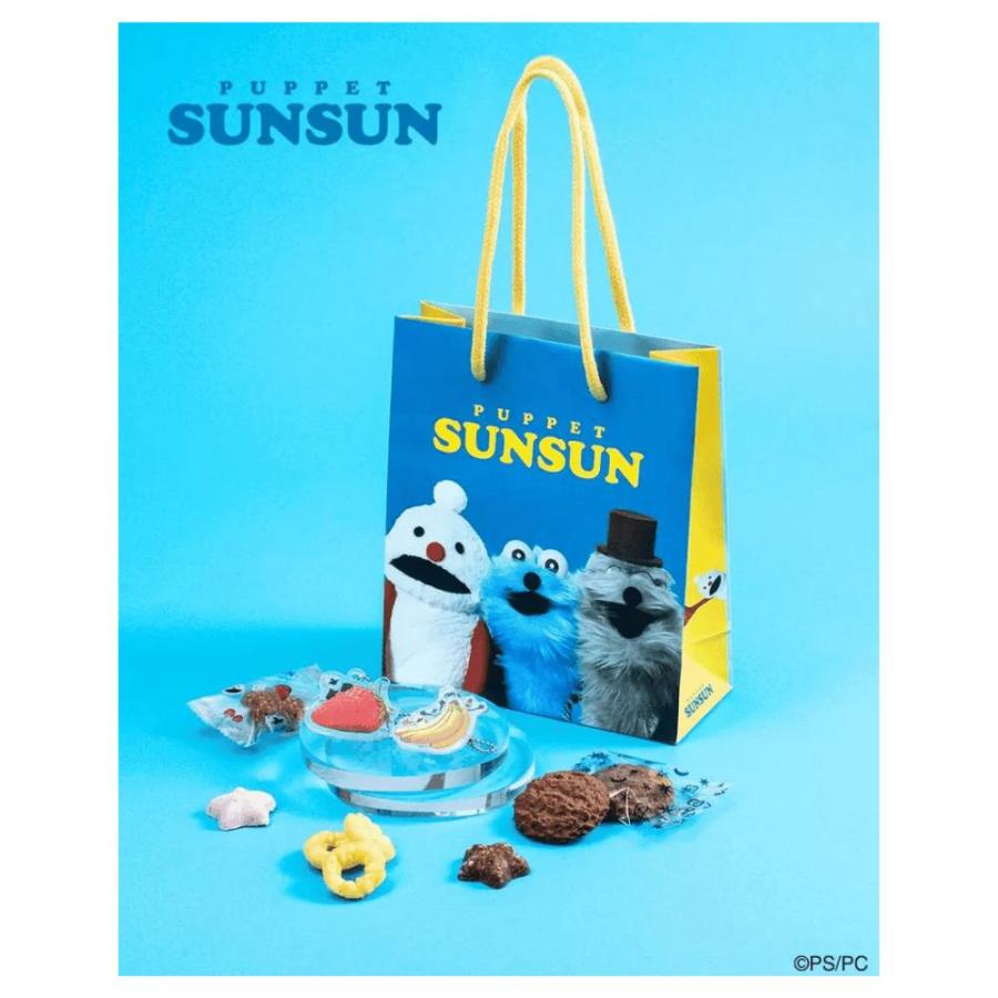 5点コンプリートセット 専用ショッパー付き パペットスンスン チョコ