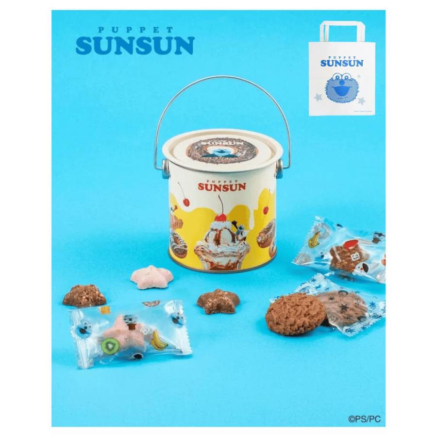 5点コンプリートセット 専用ショッパー付き パペットスンスン チョコ