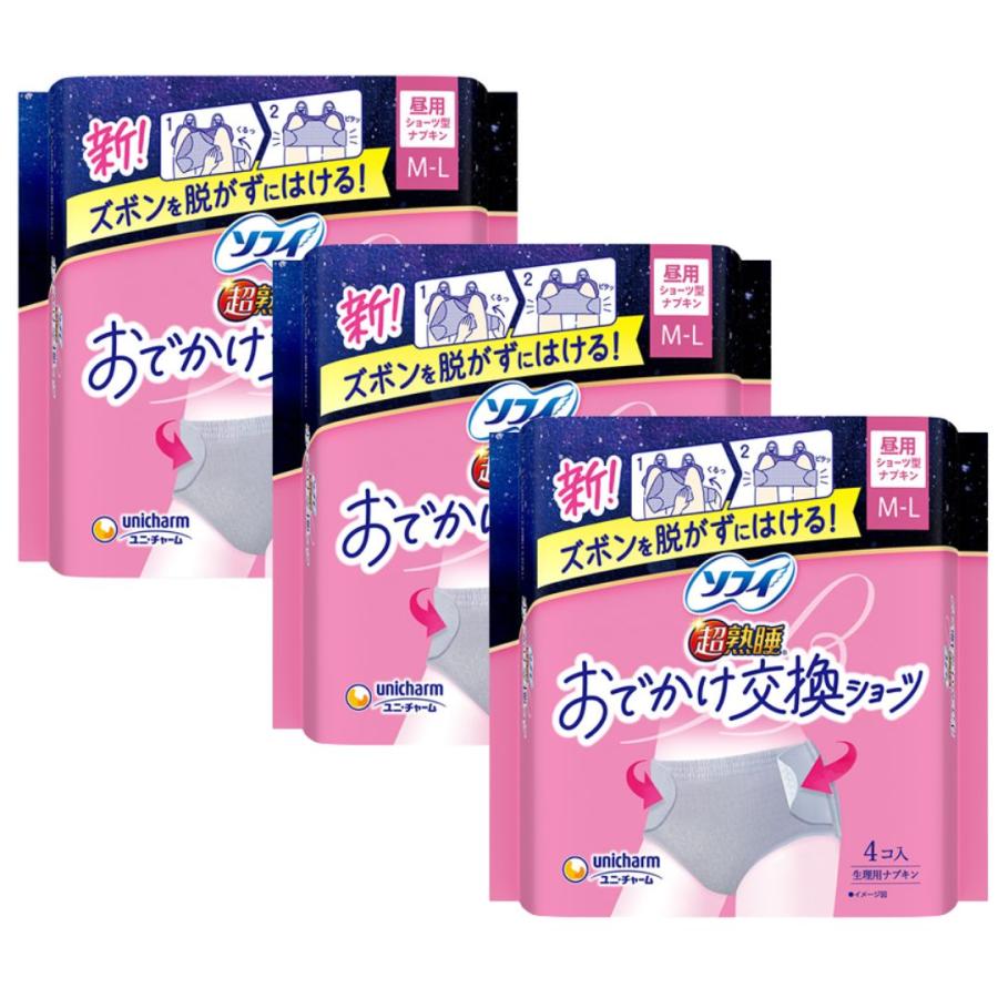 3個セット ソフィ 超熟睡 おでかけ交換ショーツ M-Lサイズ 4コ入 青森