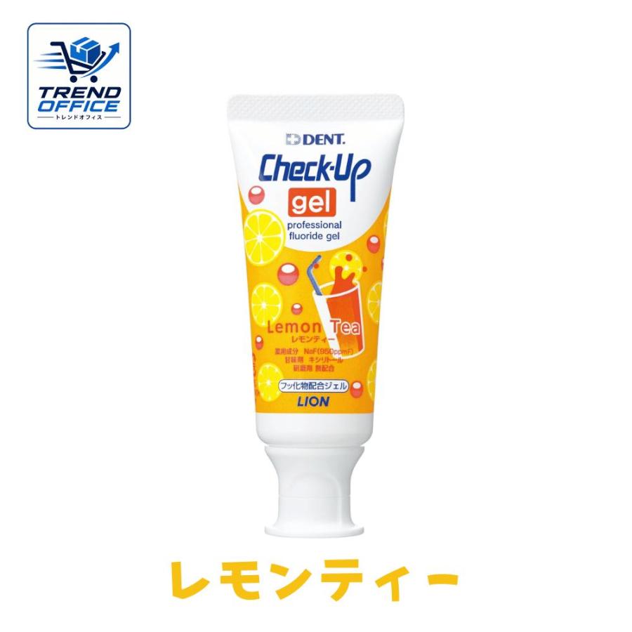 LION チェックアップジェル レモンティー 60g ライオン歯科材 東京南
