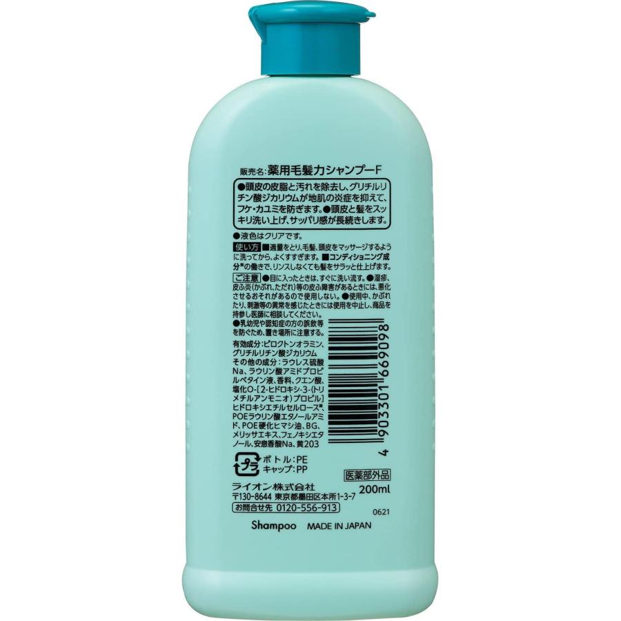 3個セット 薬用毛髪力 シャンプー 200ml 東京南倉庫 : Tech-In ヤフー