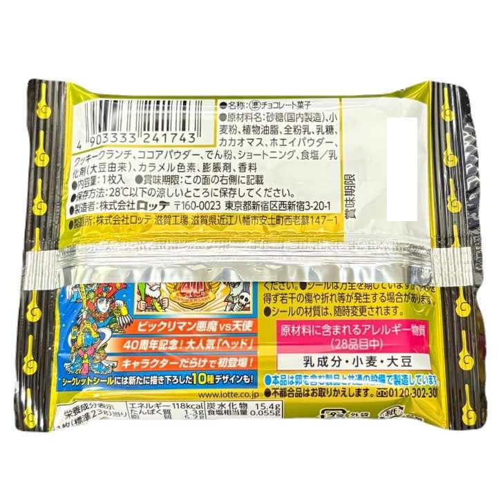 未開封BOX販売30個入】ロッテ ヘッドだらけのビックリマンチョコ 40th 