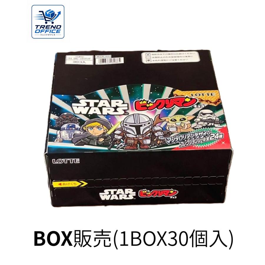 BOX(30個入り) スターウォーズ ビックリマンチョコ ロッテ マンダ