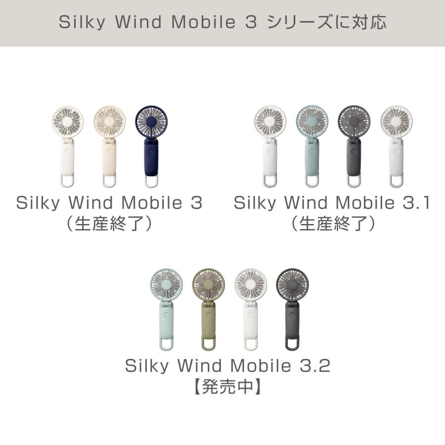 リズム ハンディファン SilkyWind 3.1 2024 2個セット リズム、モバイルファン「Silky Wind Mobile 3.1」2024年モデル