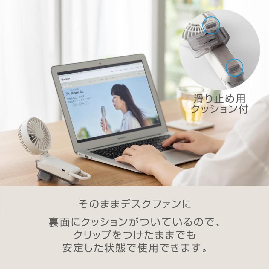 リズム(RHYTHM) ハンディファン 取付用 クリップ セット 2025 [Silky