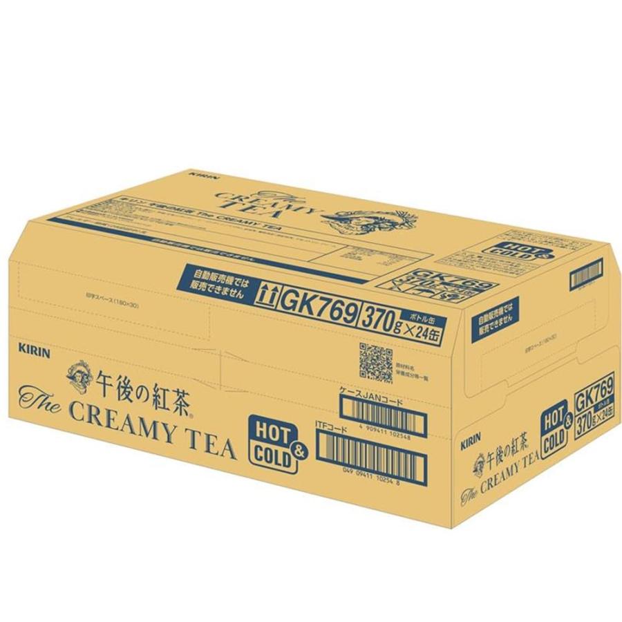 12本セット キリン 午後の紅茶 The CREAMY TEA 370g ボトル缶 東京南