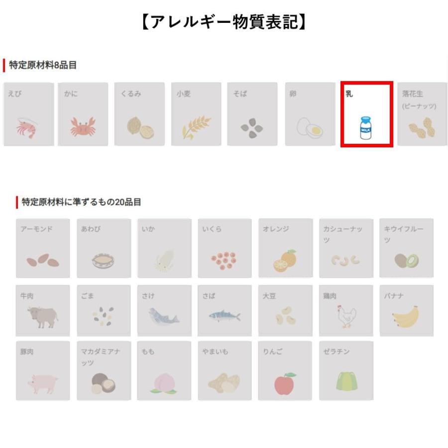 6本セット キリン 午後の紅茶 The CREAMY TEA 370g ボトル缶 西宮倉庫
