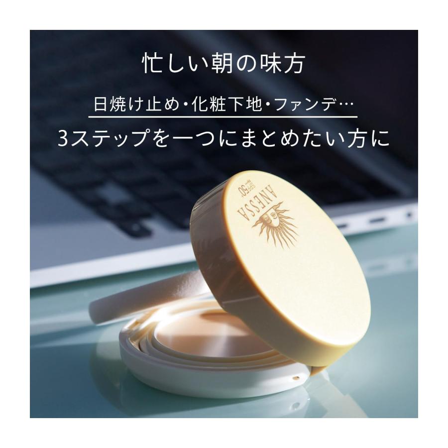 アネッサ ANESSA オールインワン ビューティーパクト ファンデーション