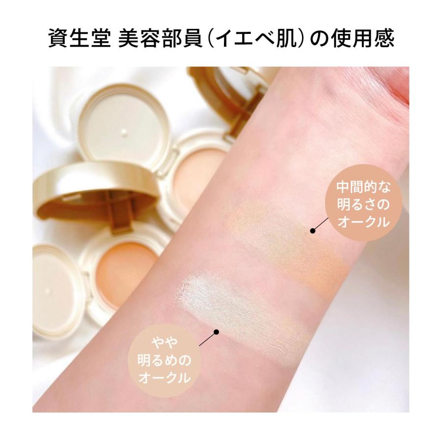 ANESSA スキンケアUV 美肌BB 2本セット やや明るめのオークル アネッサ 資生堂 パーフェクトUV スキンケアBB ファンデーション a 2