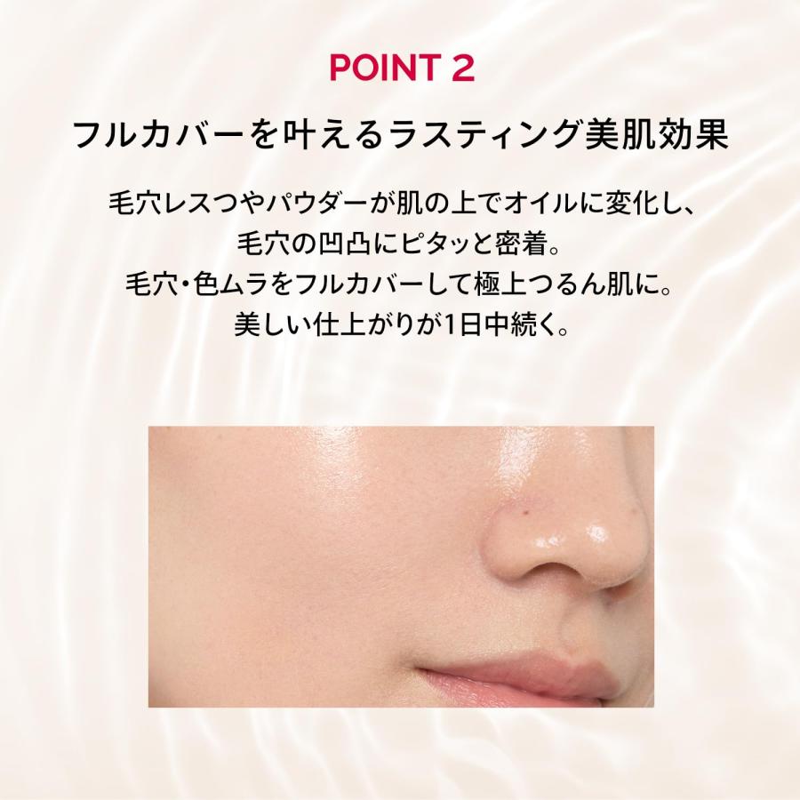 2個セット マキアージュ ドラマティックエッセンスリキッド ソフト