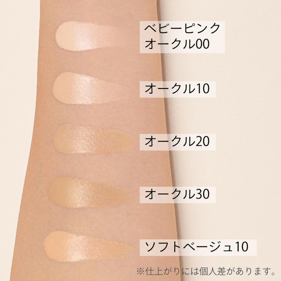 2個セット マキアージュ ドラマティックエッセンスリキッド ソフト