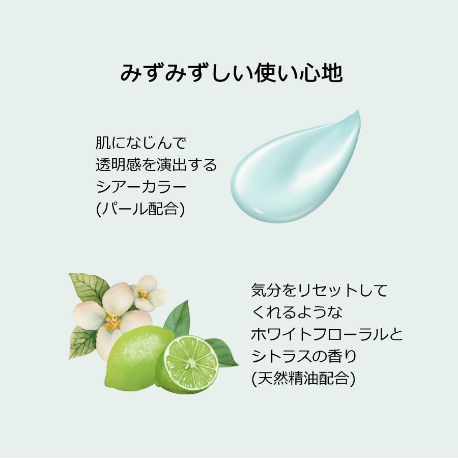 マキアージュ ドラマティックフォルミンググロウベース シアーカラー