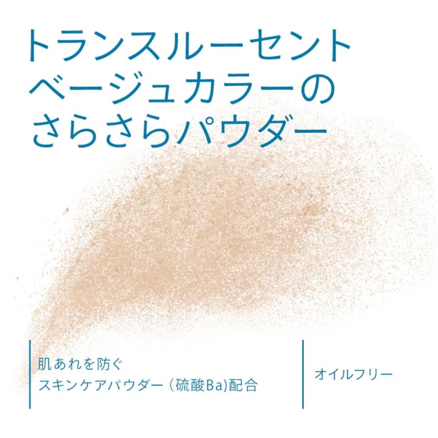 アネッサ UVケア ブラシ一体型 本体 ブラッシュオンパウダー パウダー