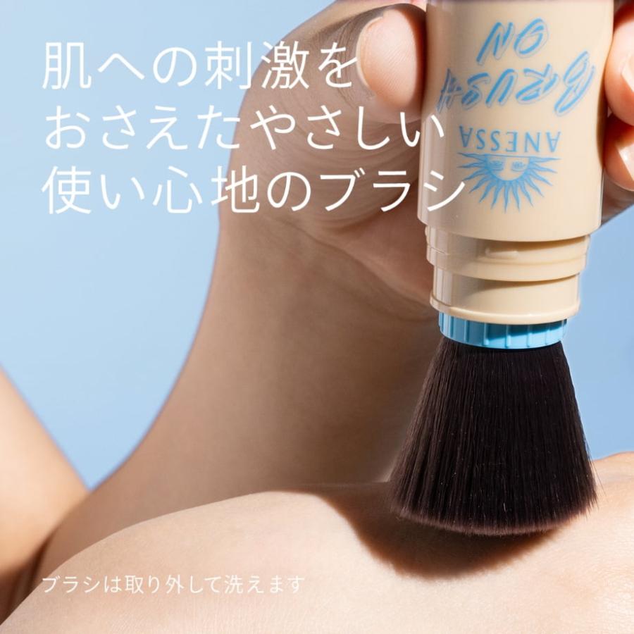 アネッサ UVケア ブラシ一体型 本体 ブラッシュオンパウダー