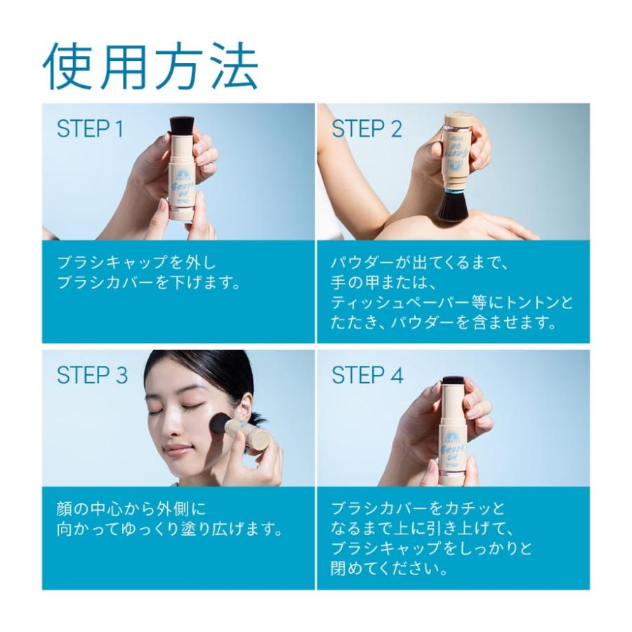 ANESSA UVカットパウダー SPF50+ 本体　レフィル アネッサ」からUVカットパウダー登場 資生堂とマツキヨココカラ