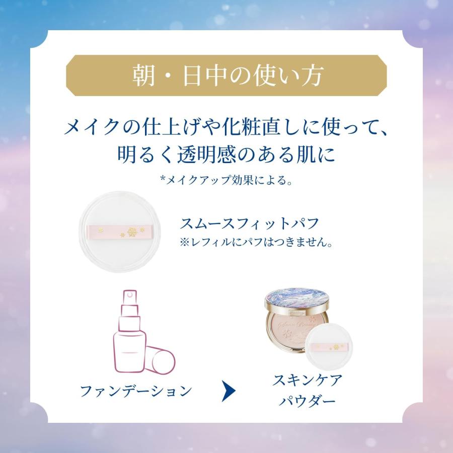 2025年限定】資生堂 スノービューティー ブライトニング スキンケア