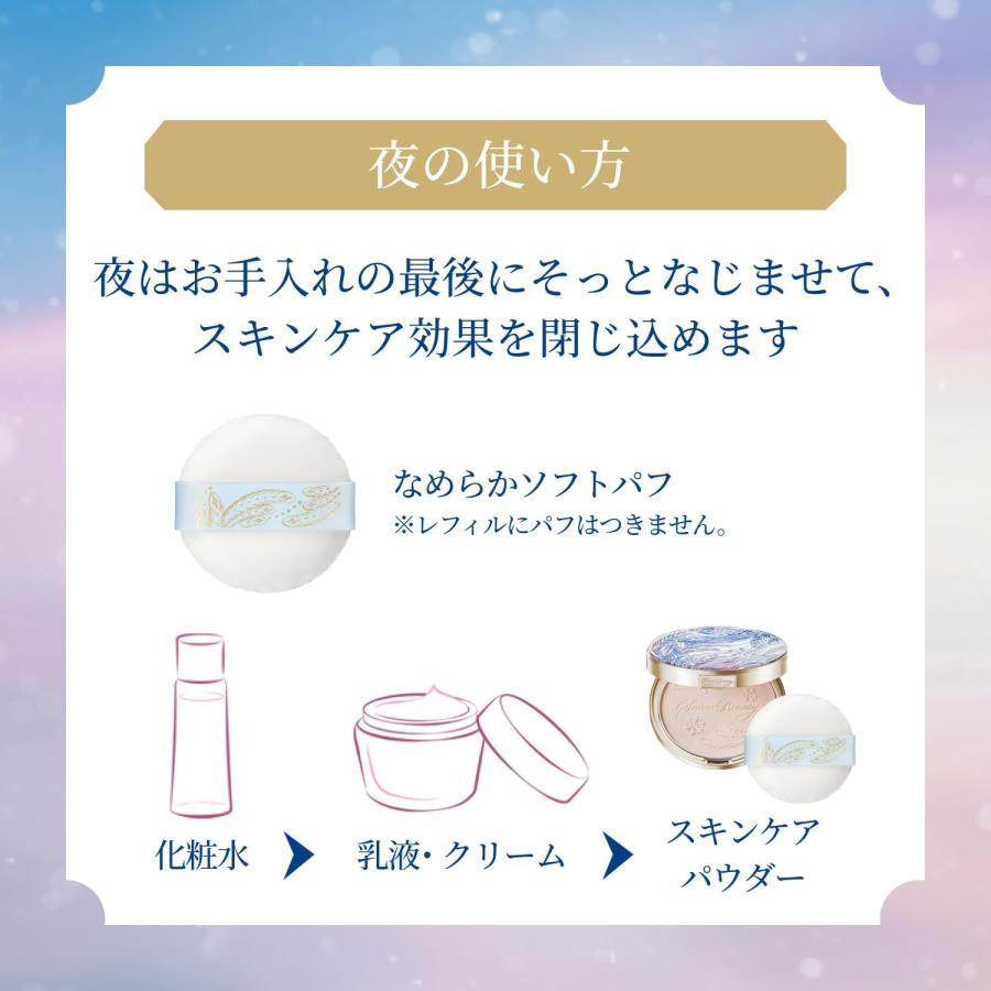 2025年限定】資生堂 スノービューティー ブライトニング スキンケア