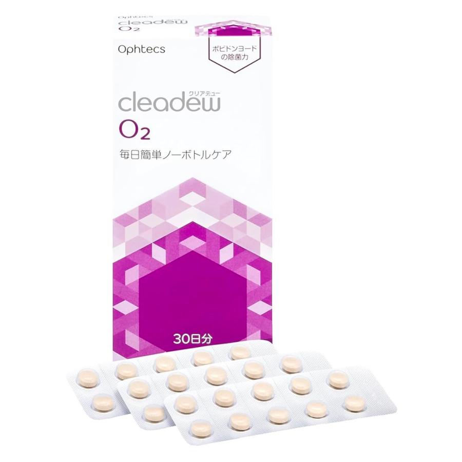 オフテクス クリアデューO2 30日分×1箱 cleadew O2 タブレット 東京南 
