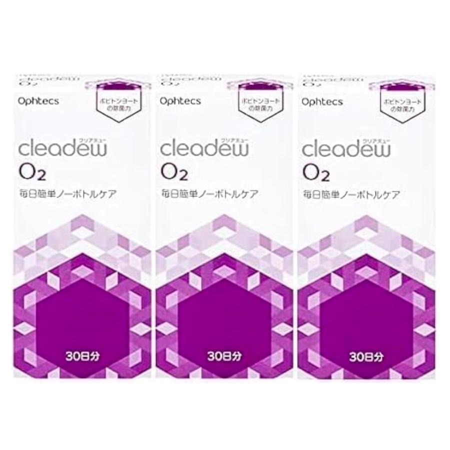 3個セット】オフテクス クリアデューO2 30日分×3箱 cleadew O2