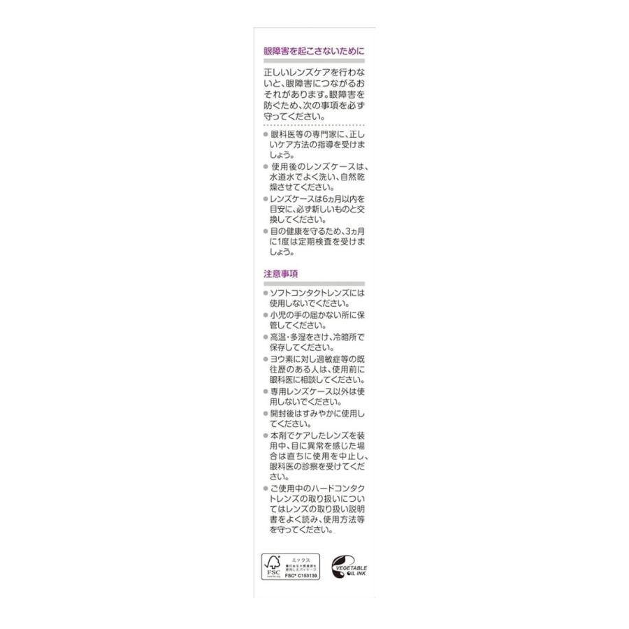 3個セット】オフテクス クリアデューO2 30日分×3箱 cleadew O2