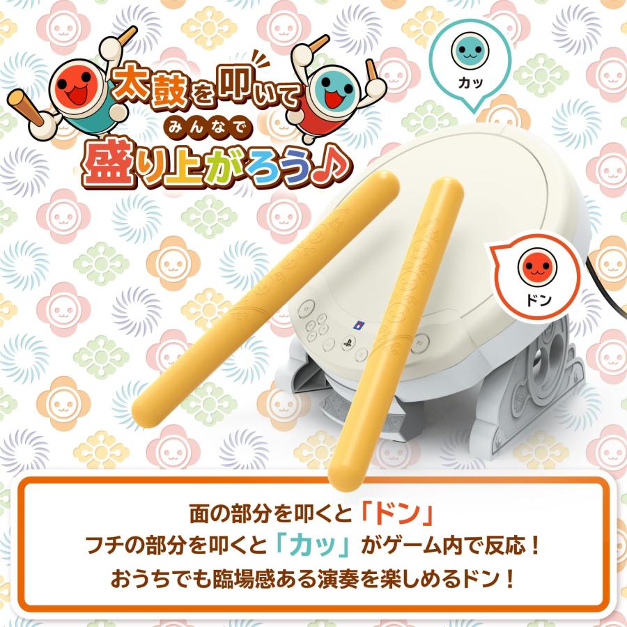 SONYライセンス商品 太鼓の達人専用コントローラー 太鼓とバチ for