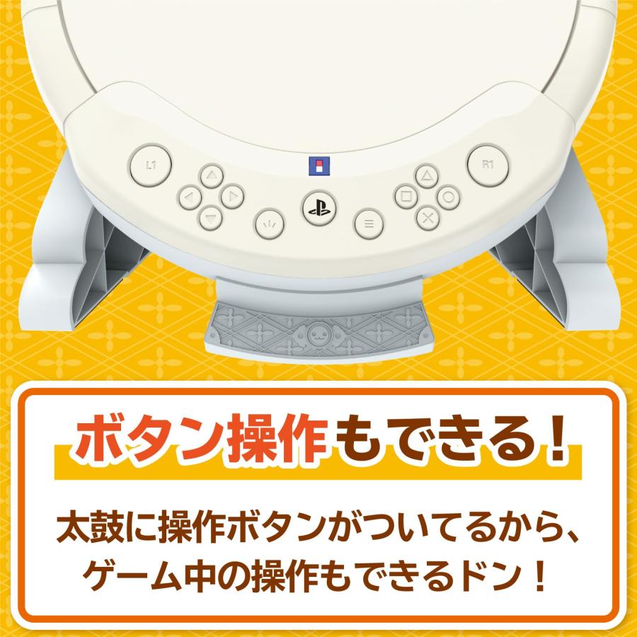 SONYライセンス商品 太鼓の達人専用コントローラー 太鼓とバチ for