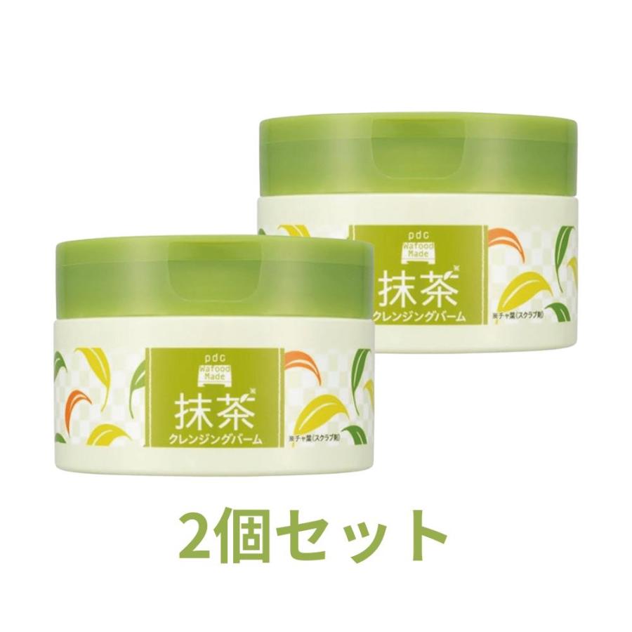 2個セット ワフードメイド Wafood Made 宇治抹茶クレンジングバーム
