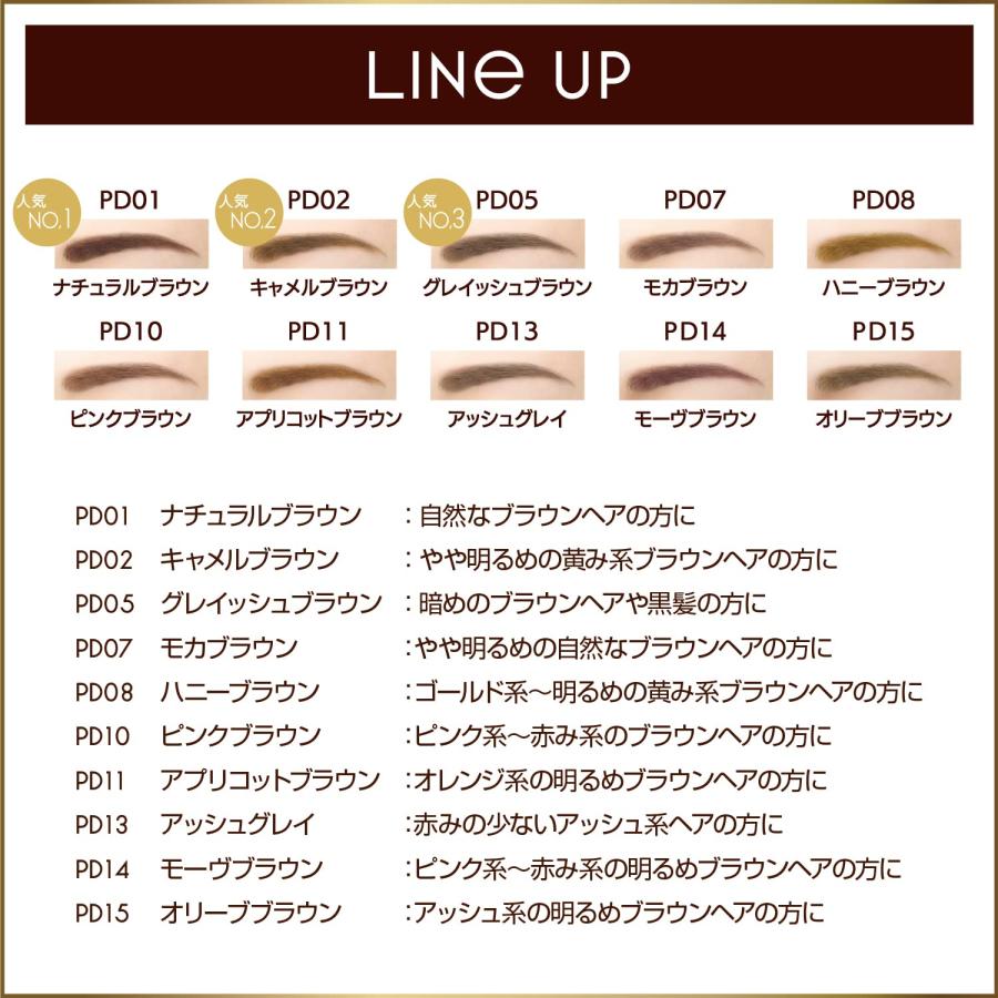 excel （エクセル） パウダー&ペンシルアイブロウ EXPD07 モカブラウン
