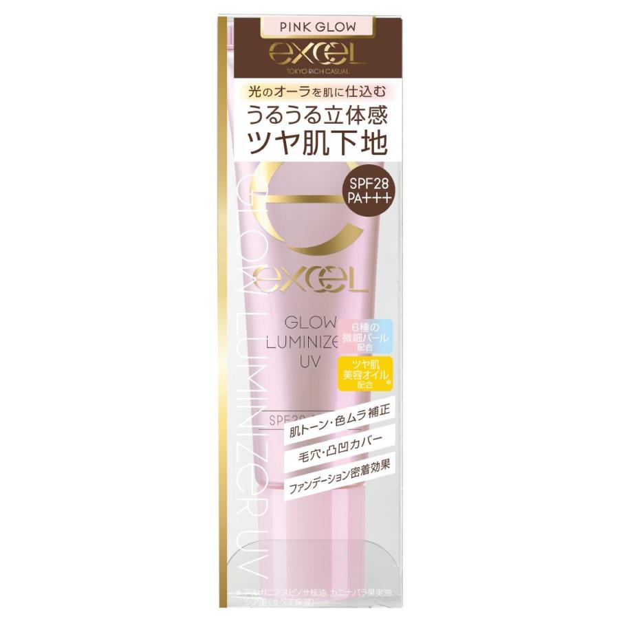 常盤薬品工業 excel(エクセル)グロウルミナイザーUVGL01(ピンクグロウ
