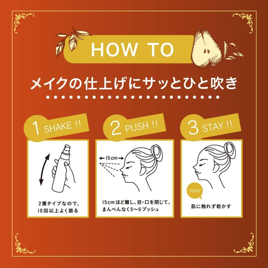 2個セット】コーセー メイク キープ ミスト EX MOIST 無色 ラ