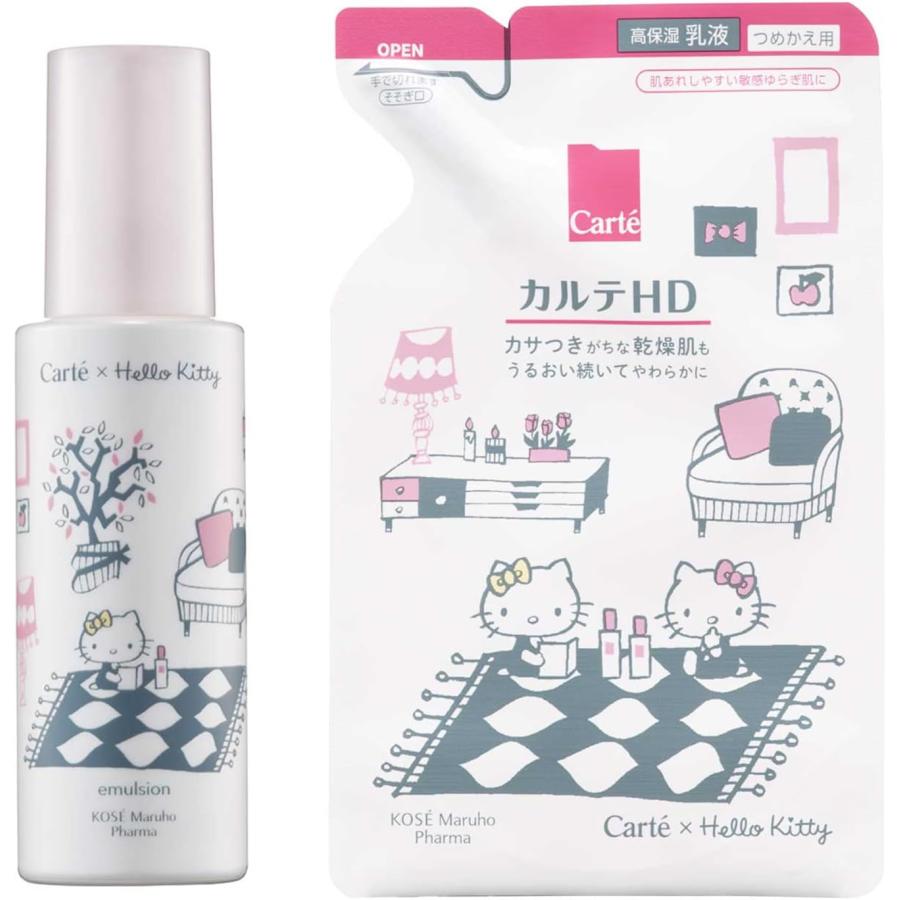 カルテHD モイスチュア エマルジョン つめかえ ハローキティ限定キット