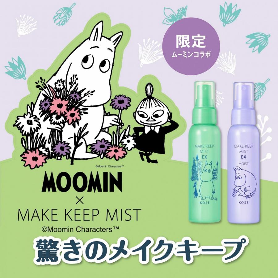 コーセー 【アソートセット】コーセーコスメニエンス メイク