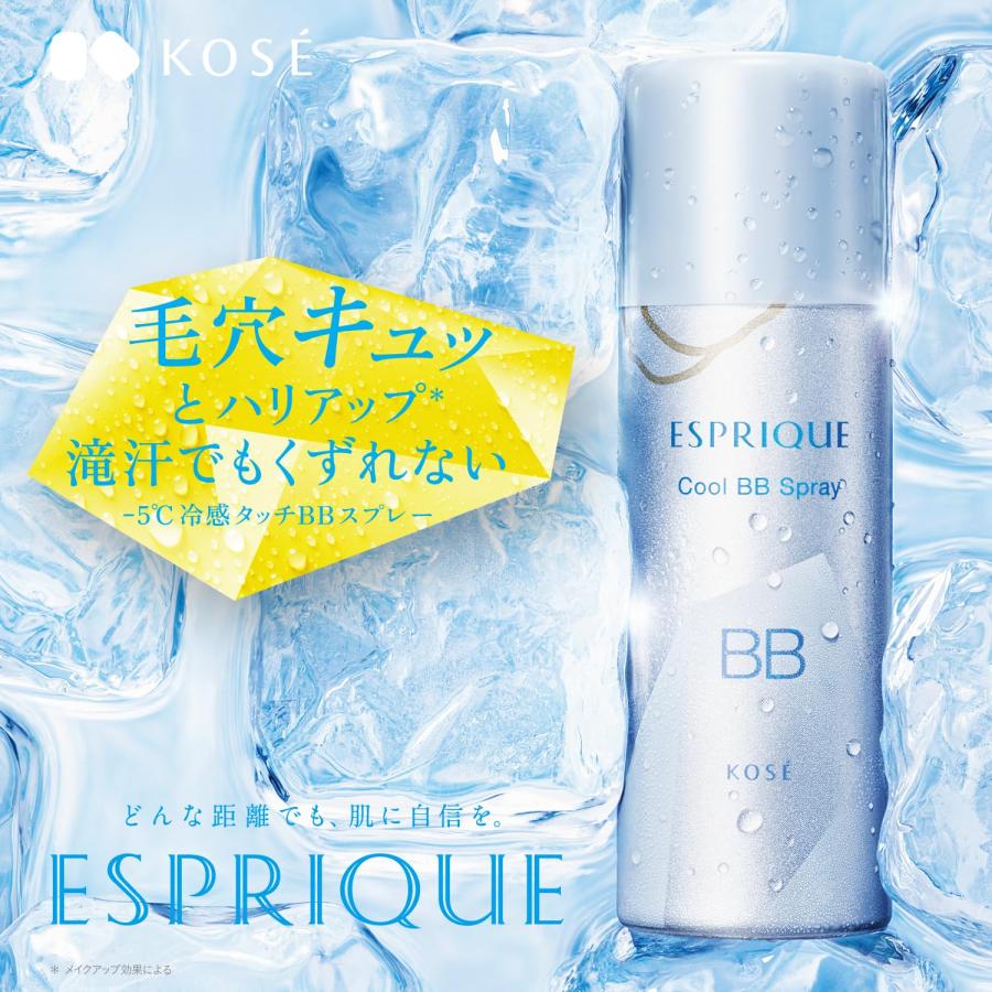 エスプリーク　冷感タッチ　BBスプレー　01,02 コーセー 限定 ESPRIQUEエスプリーク 冷感タッチ BBスプレー 02