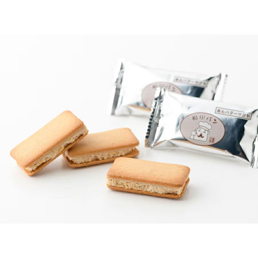 福田パン監修 岩手県限定あんバターサンドクッキー12個入り(送料無料