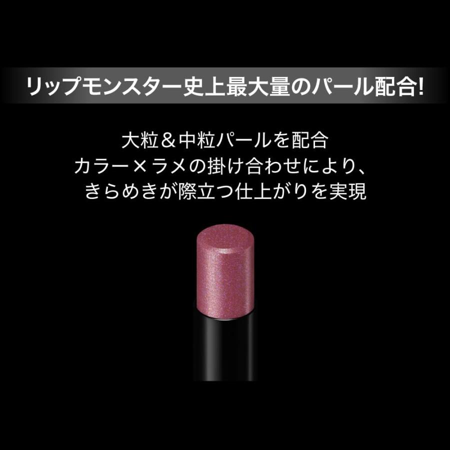 [限定] KATE リップモンスター 6色セット(さらにお値下げしました) KATE リップモンスター EX-6 ロケット花火流星群 EX6 広島倉庫