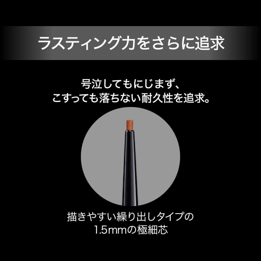 2本セット ケイト レアフィットジェルペンシルN PK-1 KATE 広島倉庫