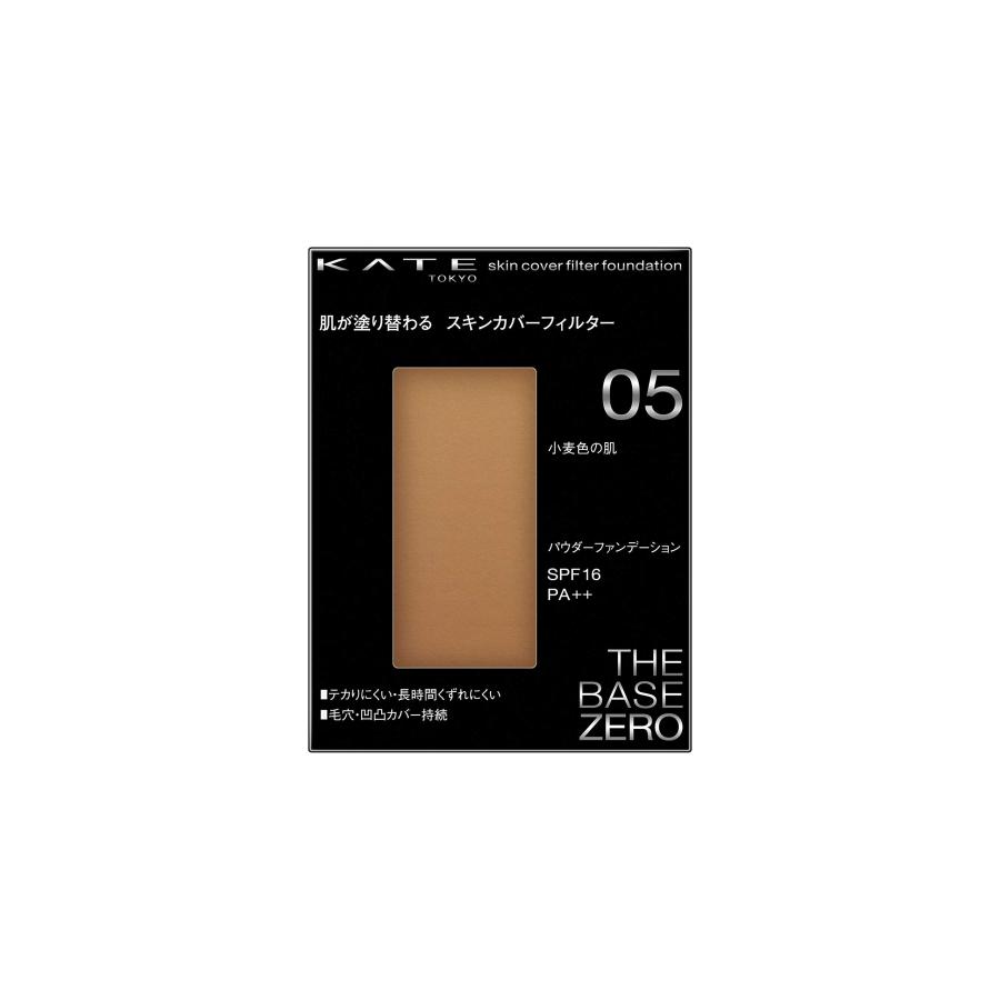 KATE スキンカバーフィルター ファンデーション 05 小麦色の肌 生産終了品 KATE(ケイト) ケイト スキンカバーフィルターファンデーション 05 小麦