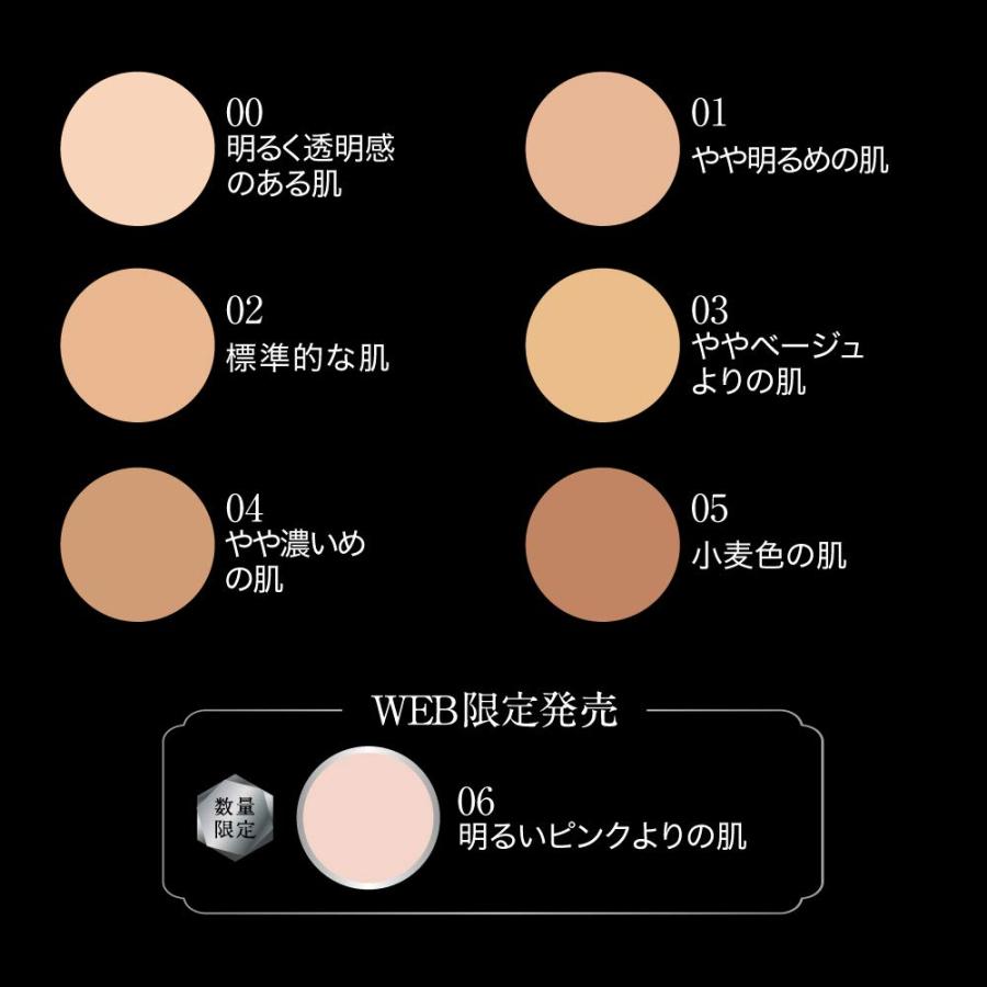 KATE(ケイト) ケイト スキンカバーフィルターファンデーション 05 小麦