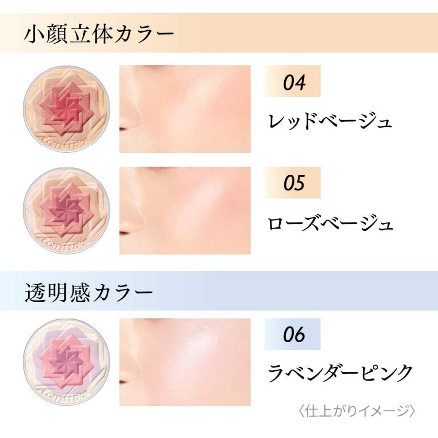 コフレドール スマイルアップチークスS 06 ラベンダーピンク 広島倉庫