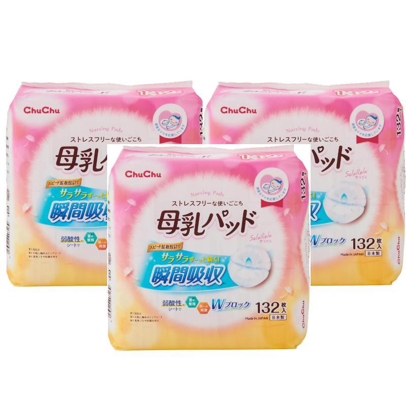 ジェクス 3個セット ChuChu(チュチュ) 母乳パッド サラリラ 132枚入