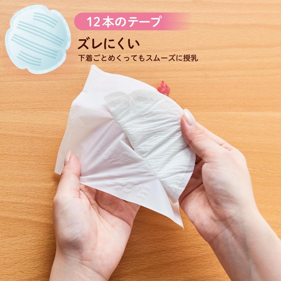 ジェクス 3個セット ChuChu(チュチュ) 母乳パッド サラリラ 132枚入 